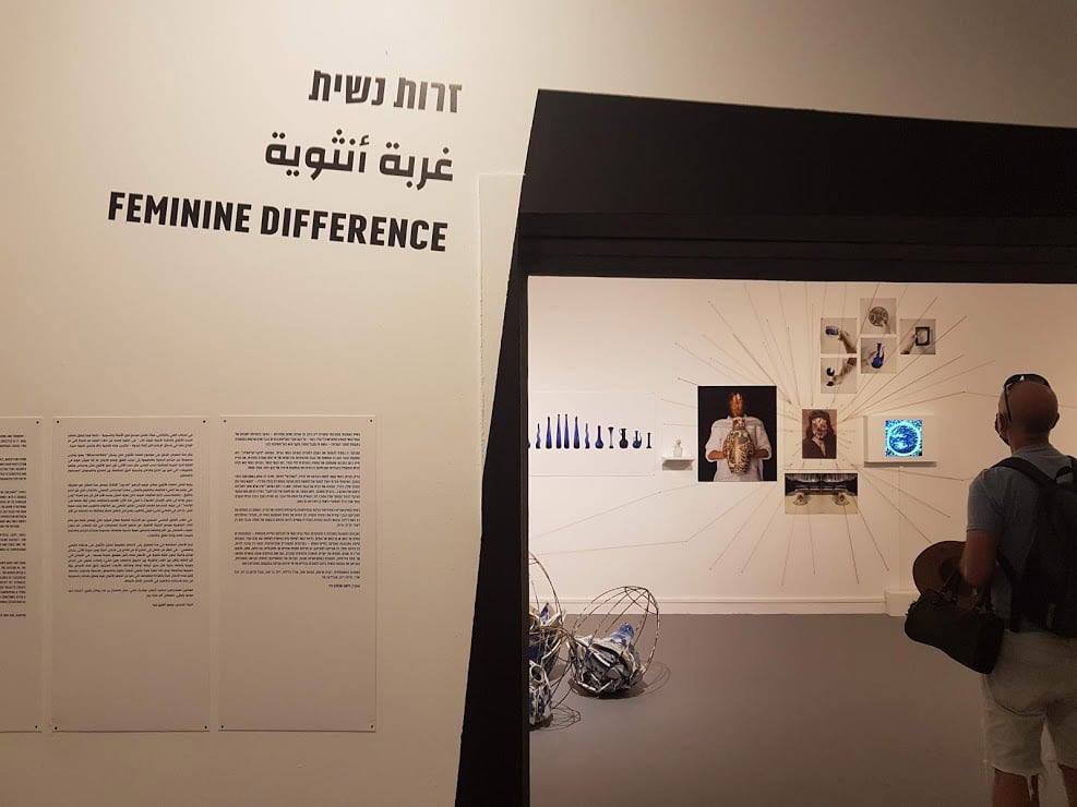 מיצב הקיר "סירה כחולה"Blue Boat שלילך בר עמי הציגה בתערוכה הקבוצתית "זרות נשית"