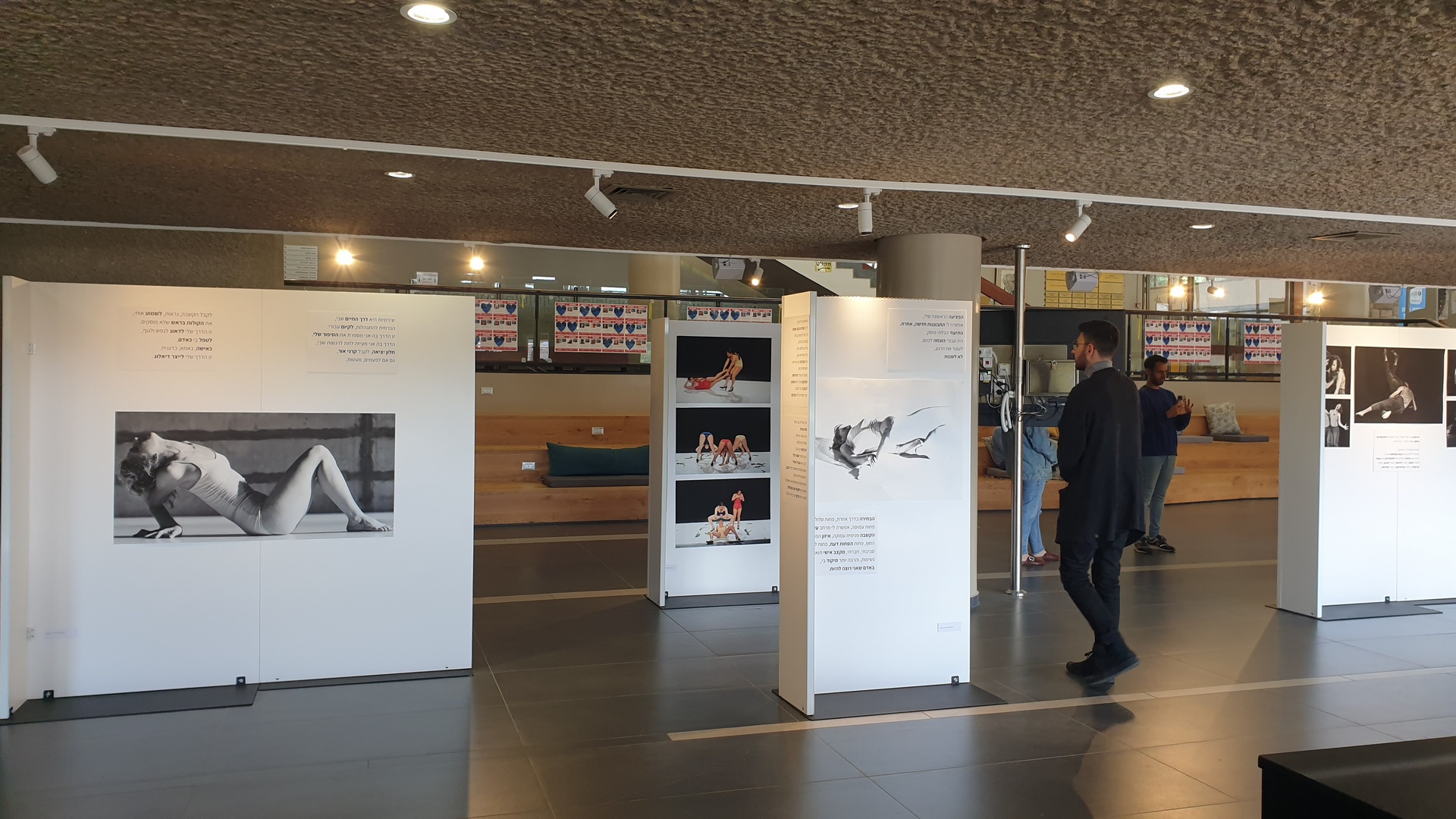 תערוכת הקולות שבגוף מוצגת בגלריית המבואה של הספרייה המרכזית ע"ש סוראסקי באוניברסיטת תל אביב, ינואר 2024